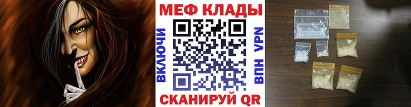 Где можно купить наркотики Сунжа hydra КОКАИН АМФЕТАМИН