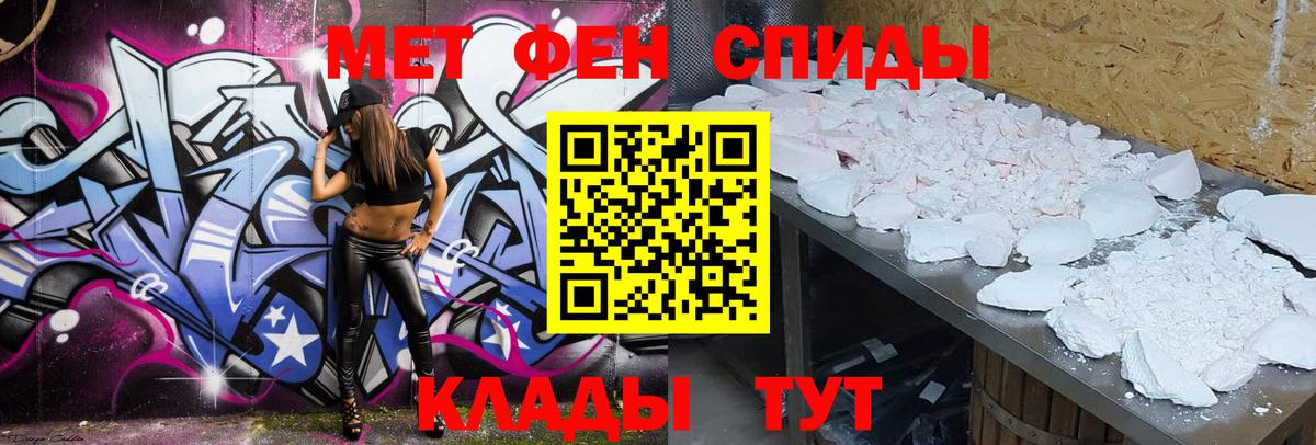 Amphetamine Розовый Сунжа