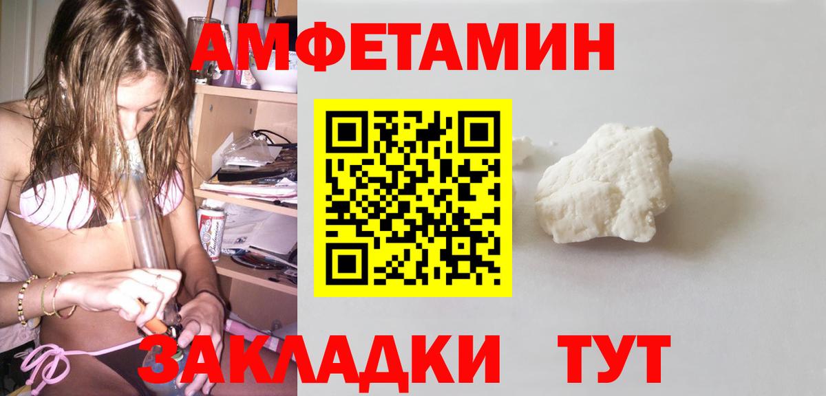 Сунжа  АМФ 97%  АМФ  Вход с VPN 