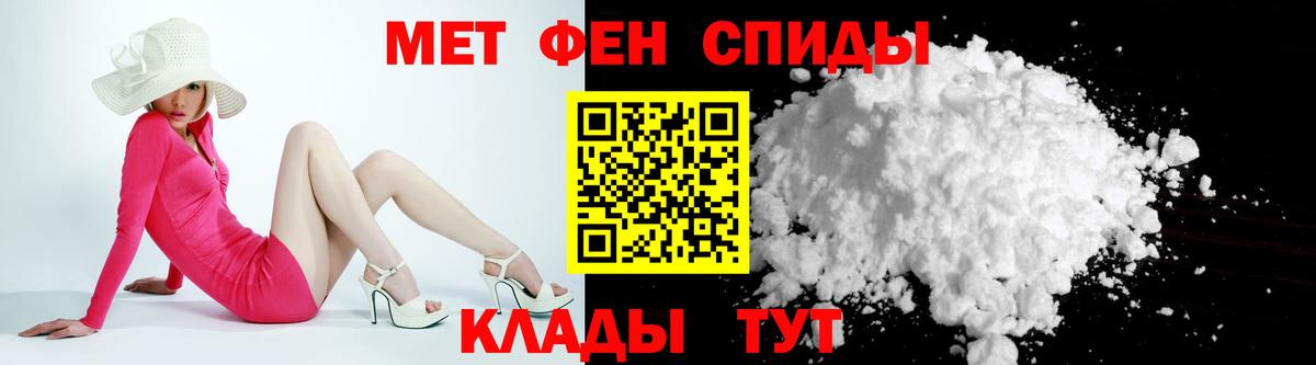 АМФ Розовый  Amphetamine  Сунжа  АМФЕТАМИН 