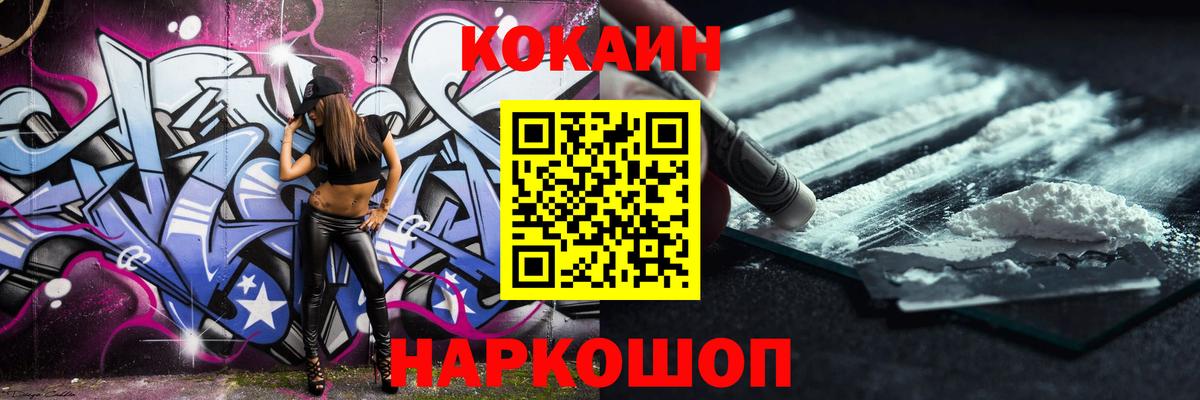Кокаин Перу Сунжа