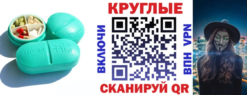 где найти   shop клад  ЭКСТАЗИ ешки  Сунжа 