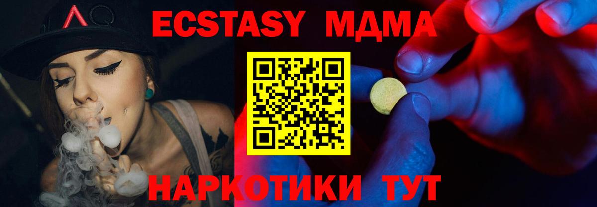 ЭКСТАЗИ бентли  Экстази TESLA  Экстази  Сунжа 