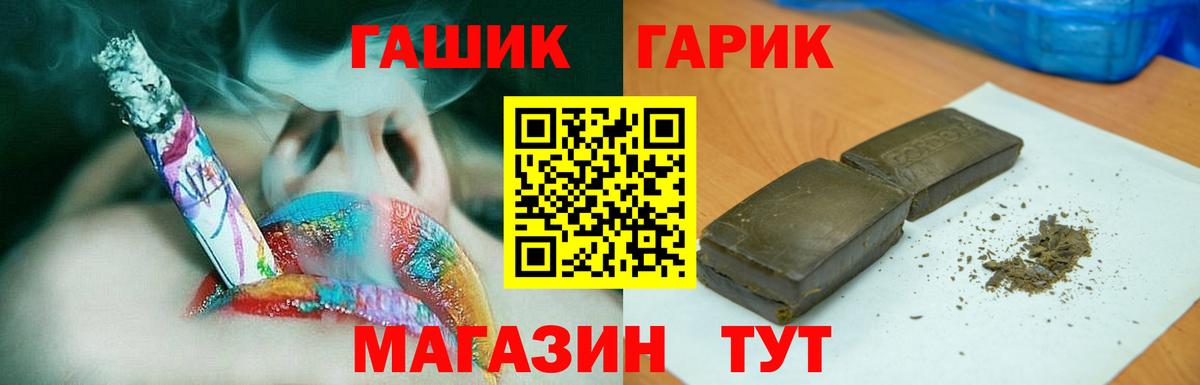 купить наркоту  ГАШ AMNESIA HAZE  Сунжа  Вход с VPN  ГАШ hashish  ГАШ 