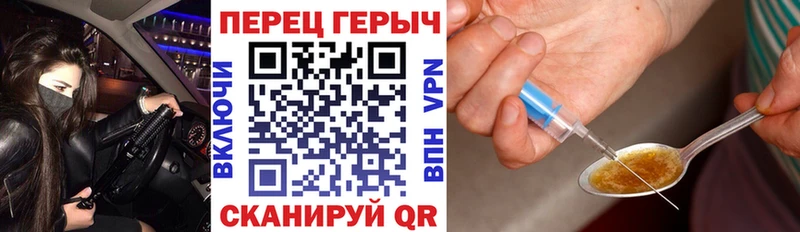 как найти   MEGA tor  ГЕРОИН белый  Сунжа 