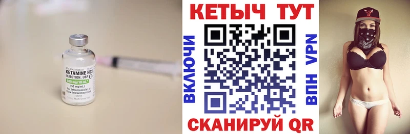 где можно купить наркотик  гидра ONION  Кетамин ketamine  Сунжа 