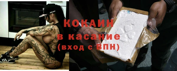 кокаин премиум Ладушкин