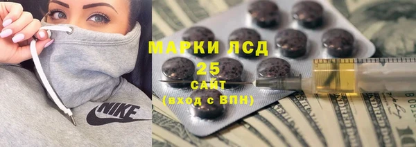 мефедрон Лагань