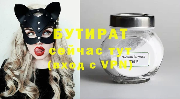 гашишное масло Лабытнанги