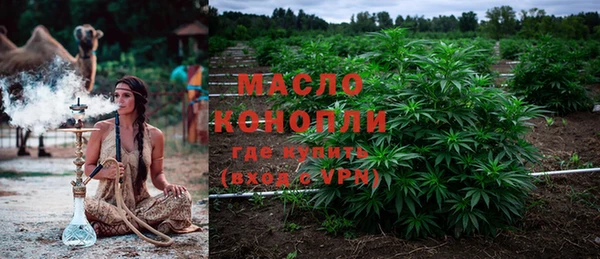 гашишное масло Лабытнанги