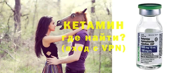 кокаин премиум Ладушкин
