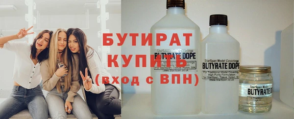не бодяженный Осташков
