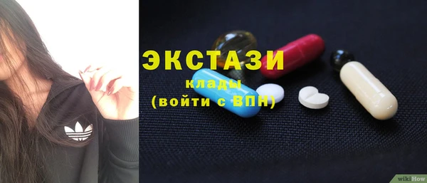 кокаин премиум Ладушкин