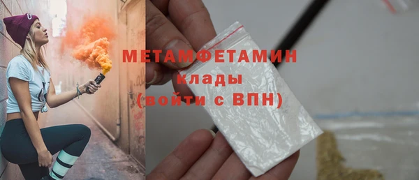 кокаин премиум Ладушкин