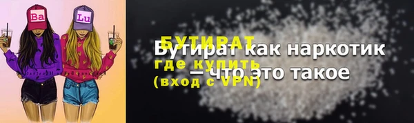 гашишное масло Лабытнанги