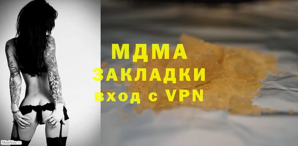 гашишное масло Лабытнанги