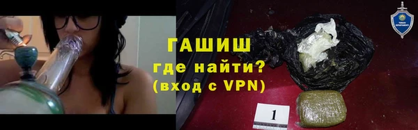 гашишное масло Лабытнанги