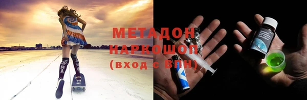 кокаин премиум Ладушкин
