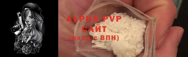 тгк Абаза