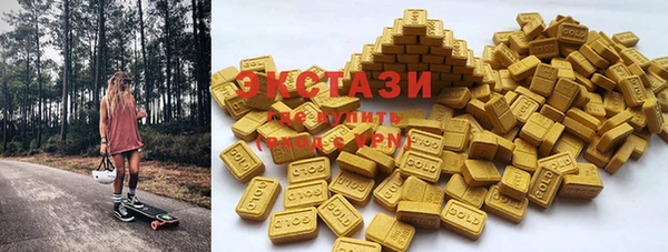 альфа пвп Куйбышев