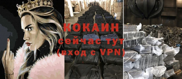 кокаин перу Новочеркасск