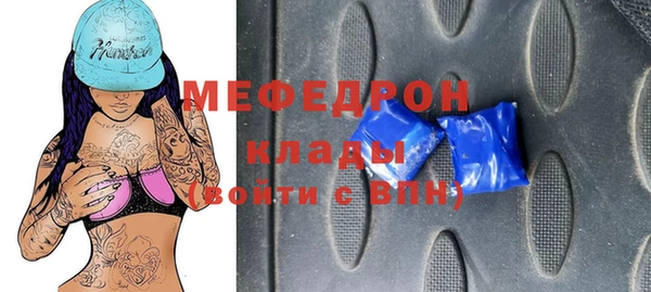 ALPHA PVP Кукмор