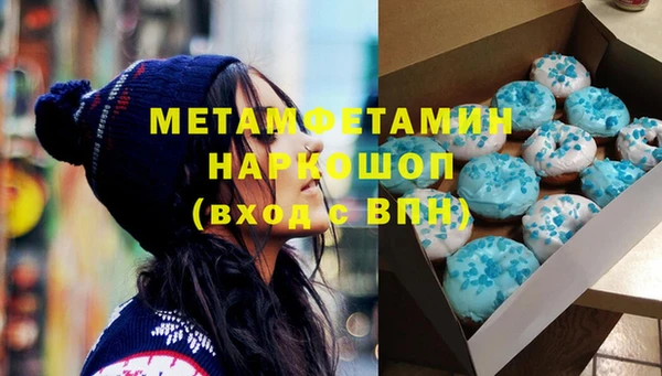 мефедрон Лагань