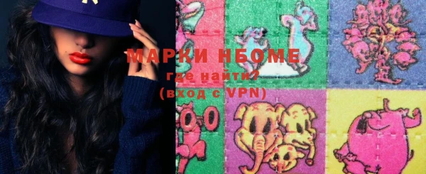 мефедрон Лагань