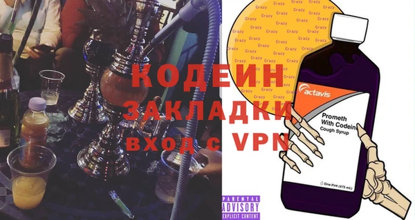 наркотики Аркадак
