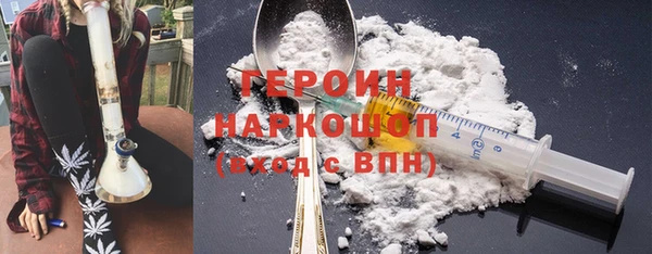 мефедрон Лагань