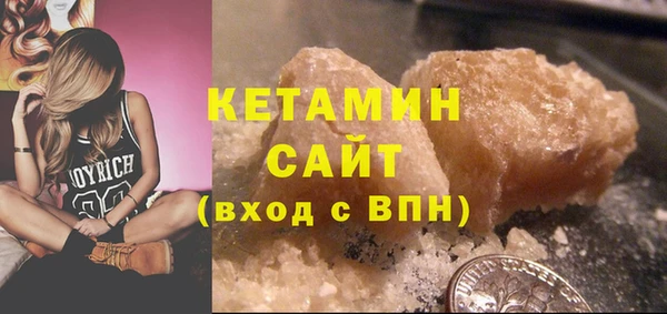 мефедрон Лагань