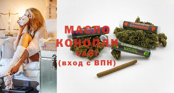 мефедрон Лагань