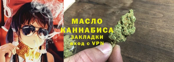 гашишное масло Лабытнанги