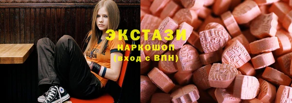экстази Медвежьегорск