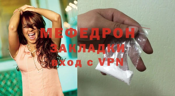 мефедрон Лагань