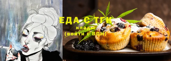 мефедрон Лагань