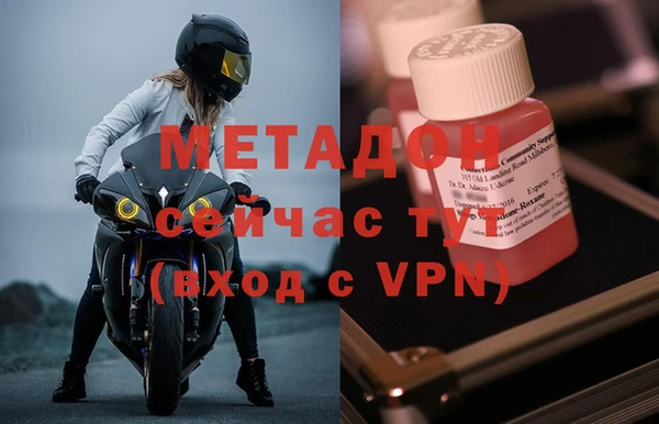 apvp Майский