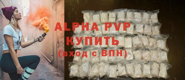 гашишное масло Лабытнанги