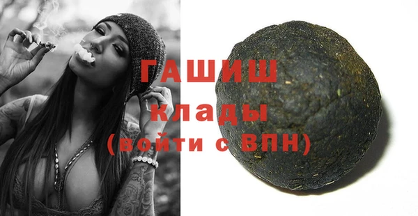 мефедрон Лагань