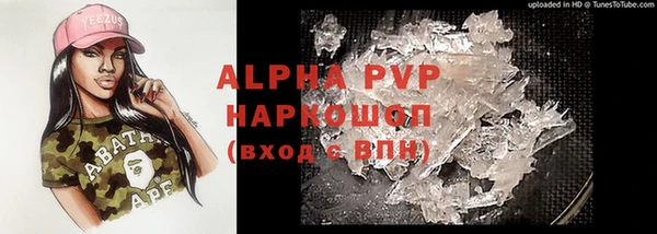 альфа пвп VHQ Медногорск