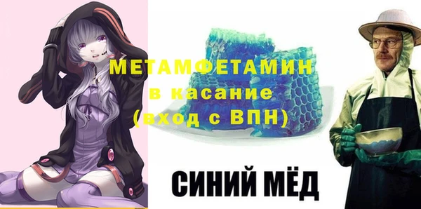 кокаин премиум Ладушкин