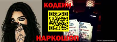 спайс Кунгур