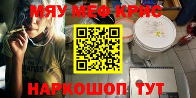спайс Кунгур