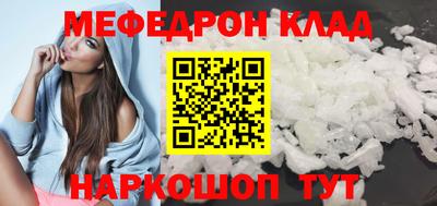 тгк Кумертау