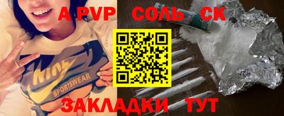 твердый Апшеронск