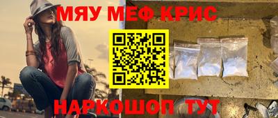 спайс Кунгур