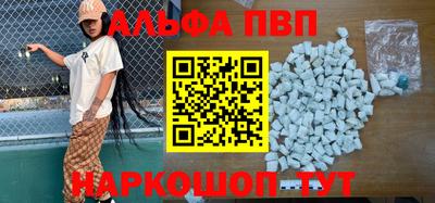 тгк Кумертау