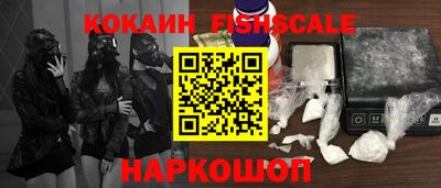 бутират Лесосибирск