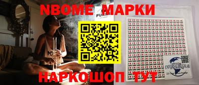 спайс Кунгур