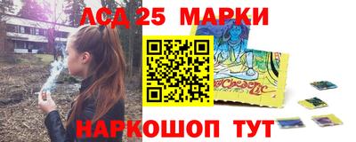 спайс Кунгур